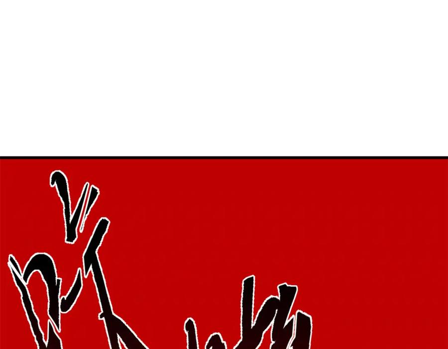 从精神病院走出的强者 219 真阳之火，残忍烤鸡 第58页