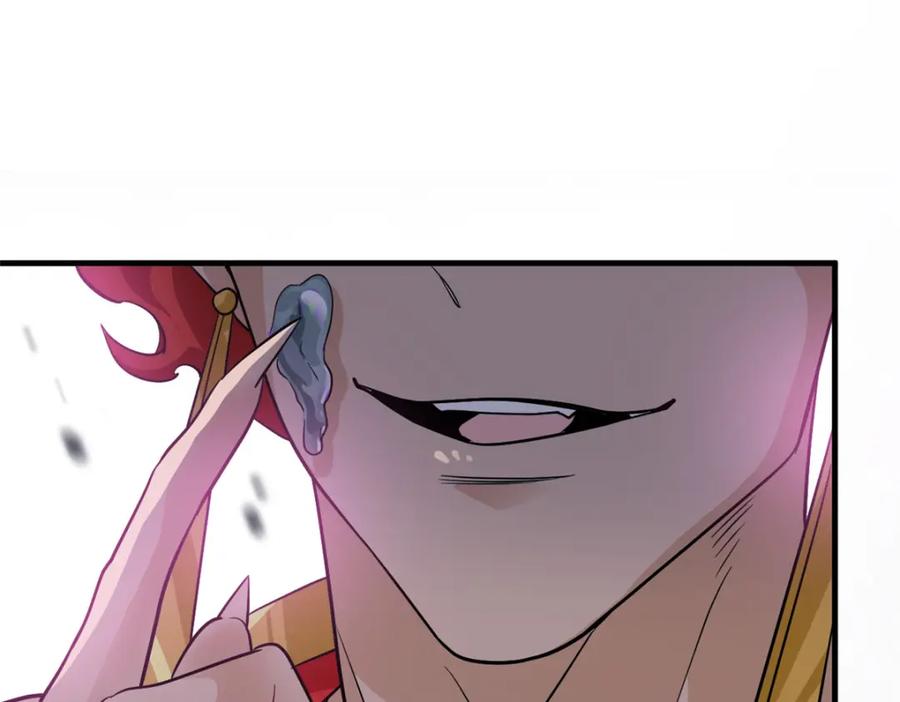 从精神病院走出的强者 219 真阳之火，残忍烤鸡 第87页