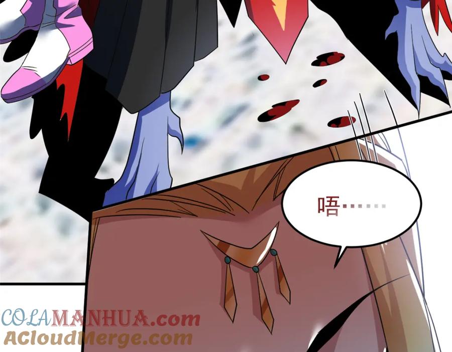 从精神病院走出的强者 219 真阳之火，残忍烤鸡 第17页