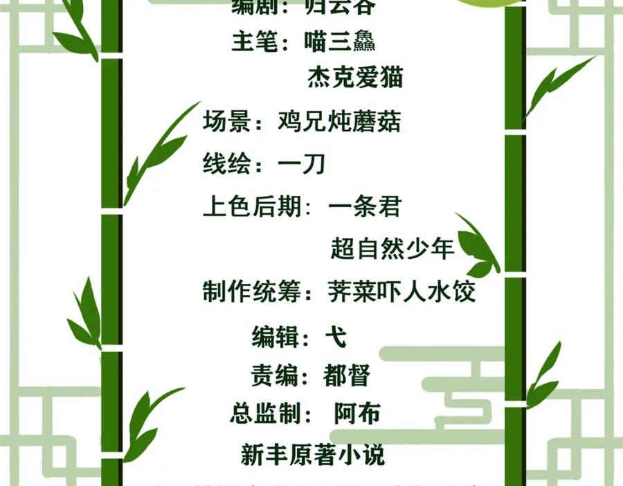 从精神病院走出的强者 220 同归于尽，感性召唤 第4页