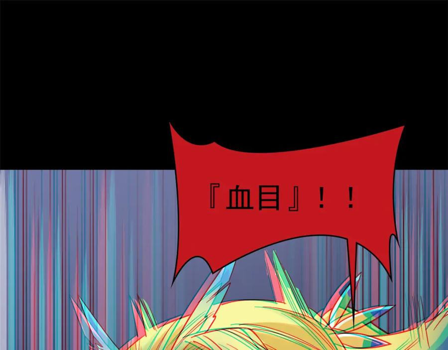 从精神病院走出的强者 220 同归于尽，感性召唤 第68页