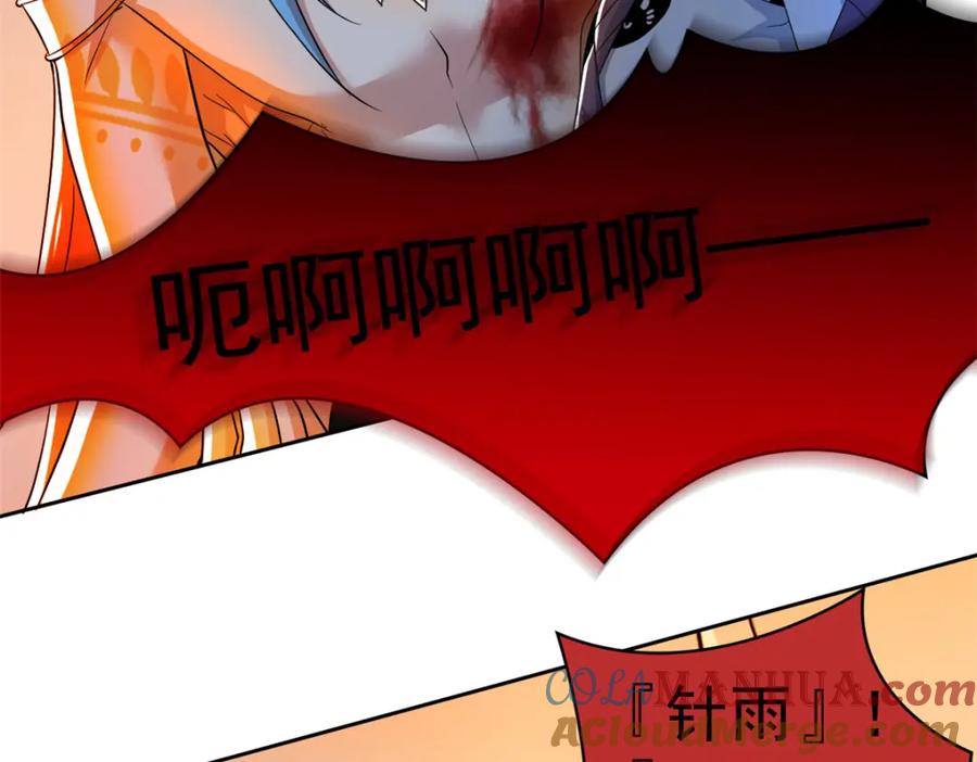 从精神病院走出的强者 220 同归于尽，感性召唤 第25页