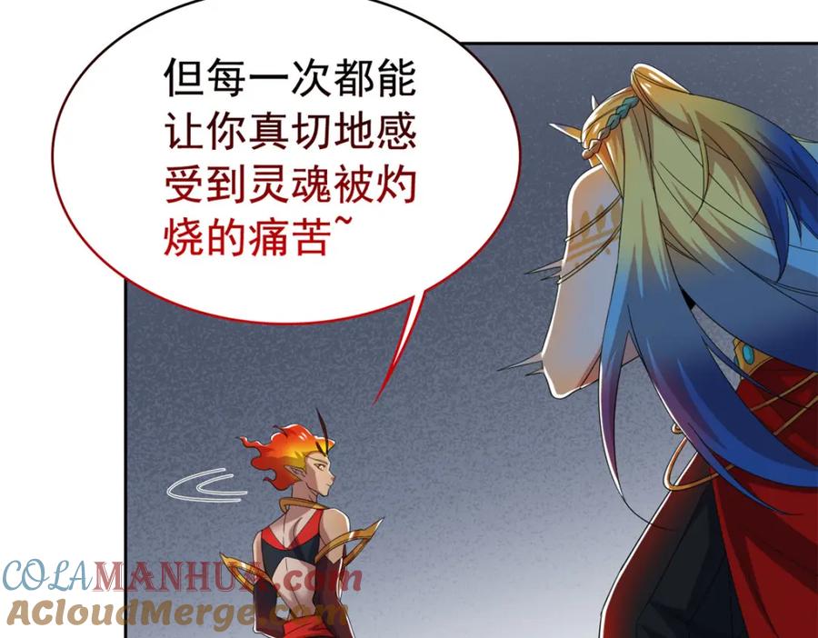 从精神病院走出的强者 220 同归于尽，感性召唤 第9页