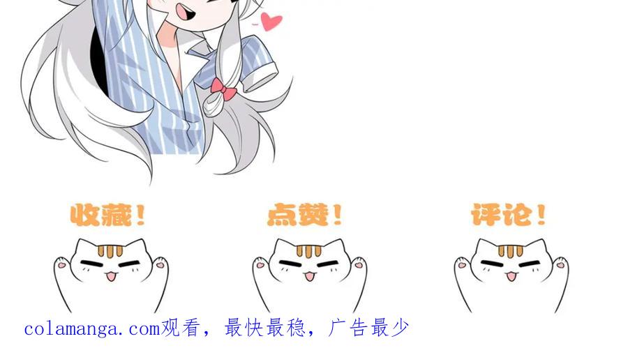 从精神病院走出的强者 220 同归于尽，感性召唤 第138页
