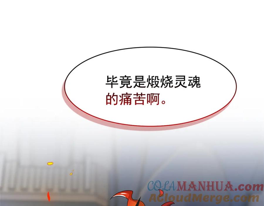 从精神病院走出的强者 220 同归于尽，感性召唤 第13页