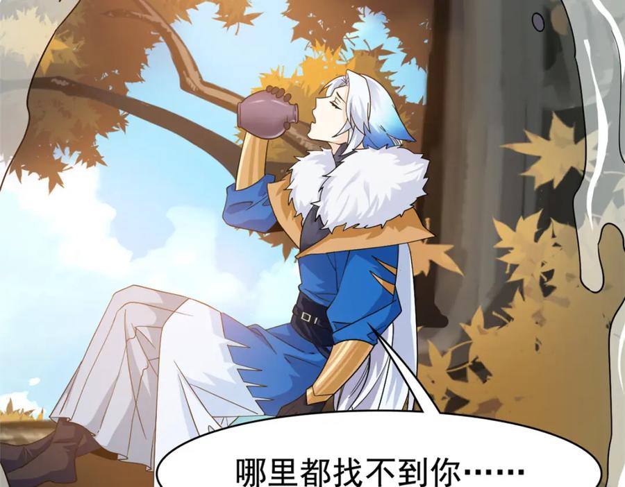 从精神病院走出的强者 220 同归于尽，感性召唤 第112页