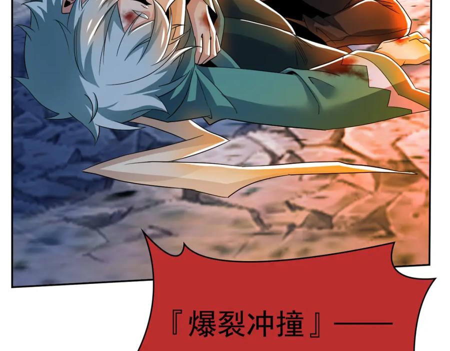从精神病院走出的强者 220 同归于尽，感性召唤 第28页