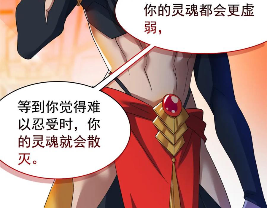 从精神病院走出的强者 220 同归于尽，感性召唤 第15页