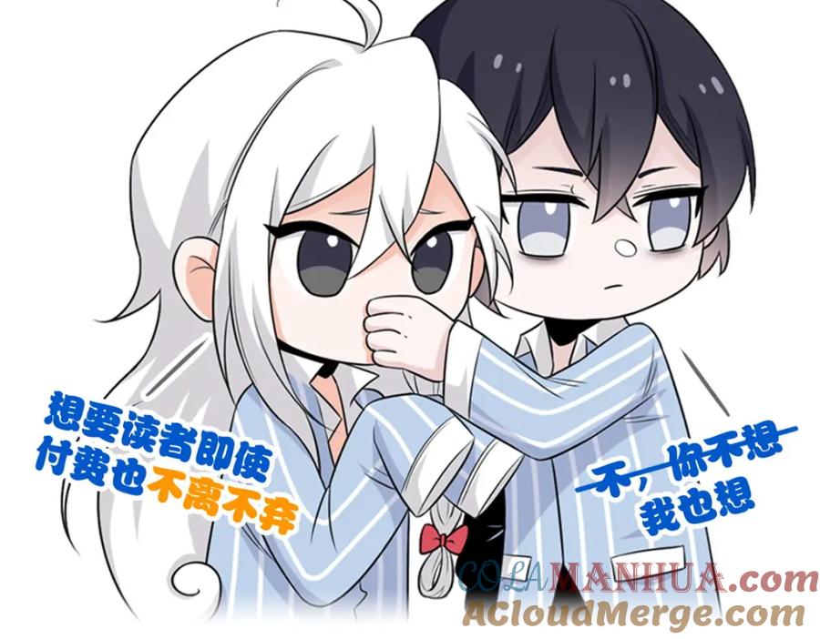 从精神病院走出的强者 220 同归于尽，感性召唤 第133页