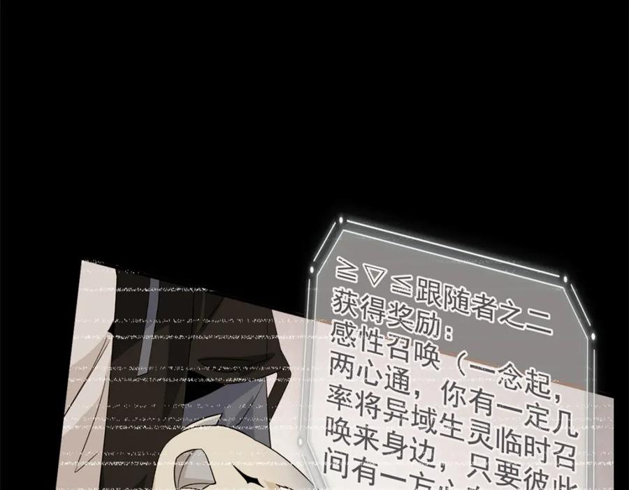 从精神病院走出的强者 220 同归于尽，感性召唤 第104页