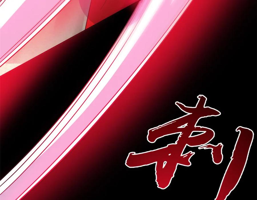 从精神病院走出的强者 220 同归于尽，感性召唤 第76页