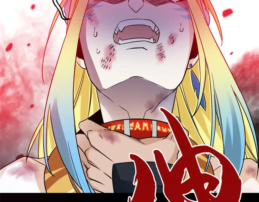 从精神病院走出的强者 220 同归于尽，感性召唤 第91页