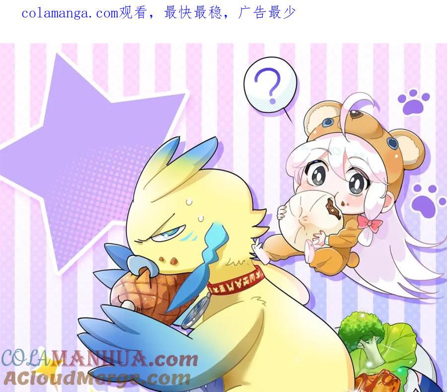 从精神病院走出的强者 220 同归于尽，感性召唤 第1页