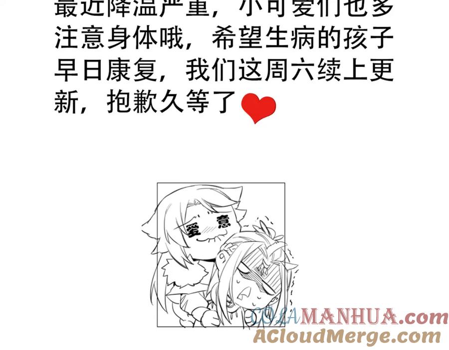 从精神病院走出的强者 请假单！！ 第3页