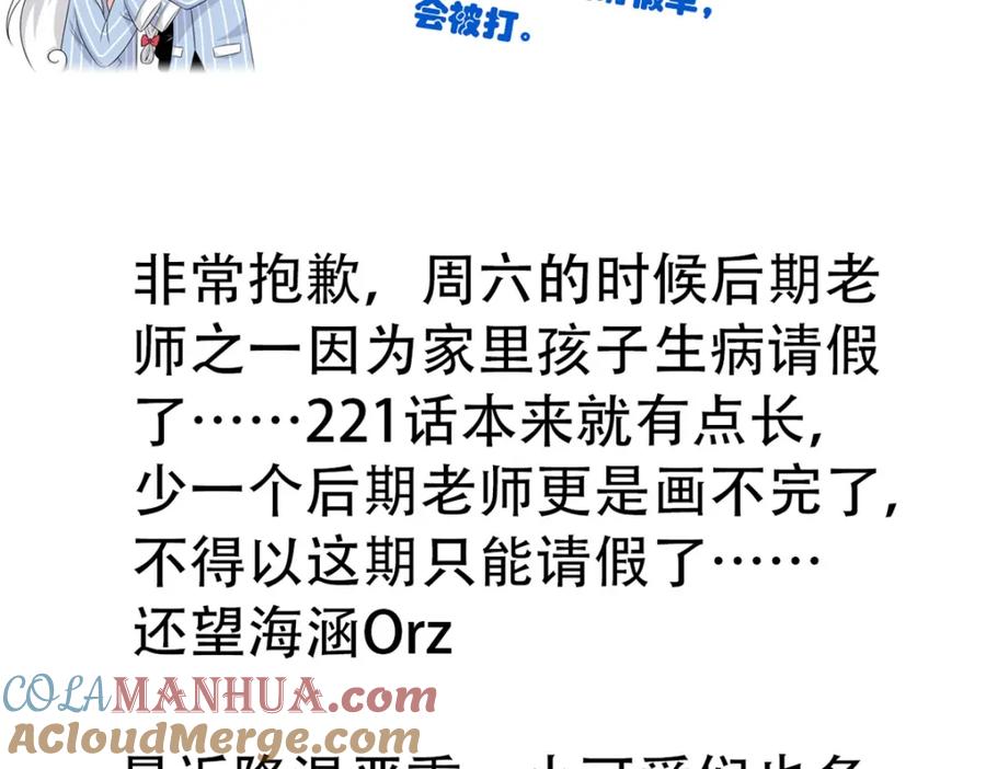 从精神病院走出的强者 请假单！！ 第2页