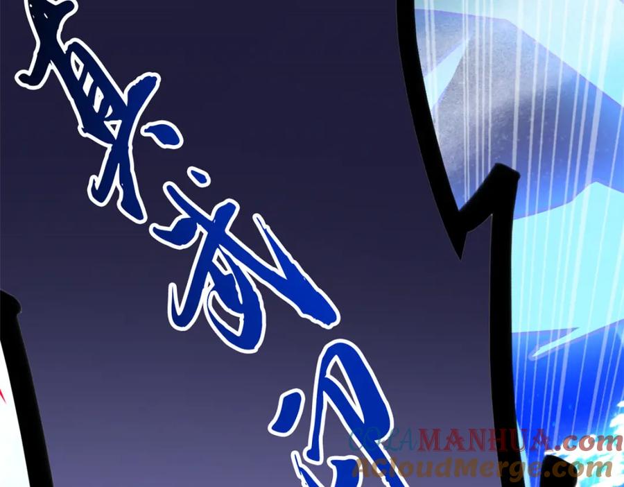 从精神病院走出的强者 221 妖王救鸡，王妃看我！ 第137页