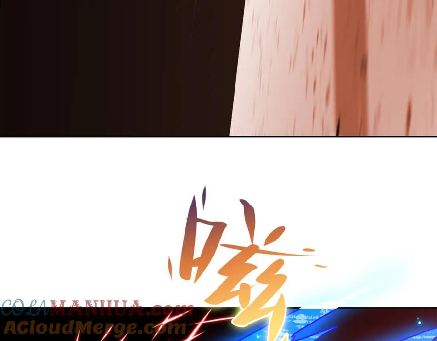 从精神病院走出的强者 221 妖王救鸡，王妃看我！ 第113页