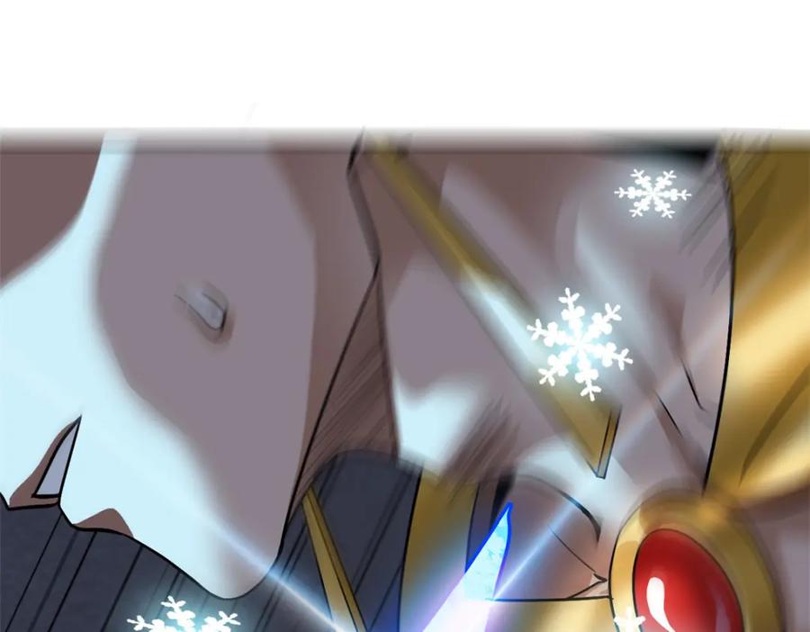 从精神病院走出的强者 221 妖王救鸡，王妃看我！ 第119页