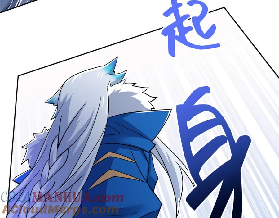 从精神病院走出的强者 221 妖王救鸡，王妃看我！ 第61页