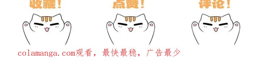 从精神病院走出的强者 222 曜月寒冰，无尽火阳 第78页