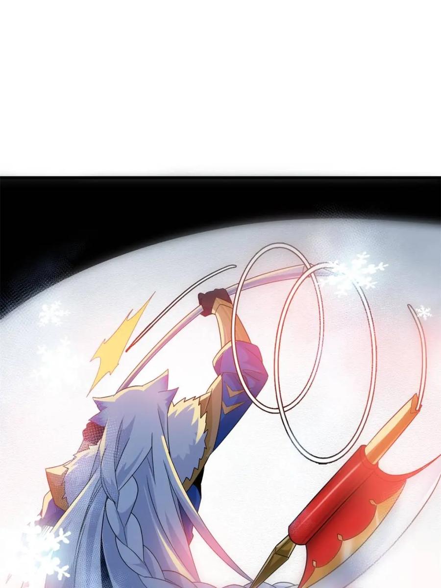 从精神病院走出的强者 222 曜月寒冰，无尽火阳 第63页