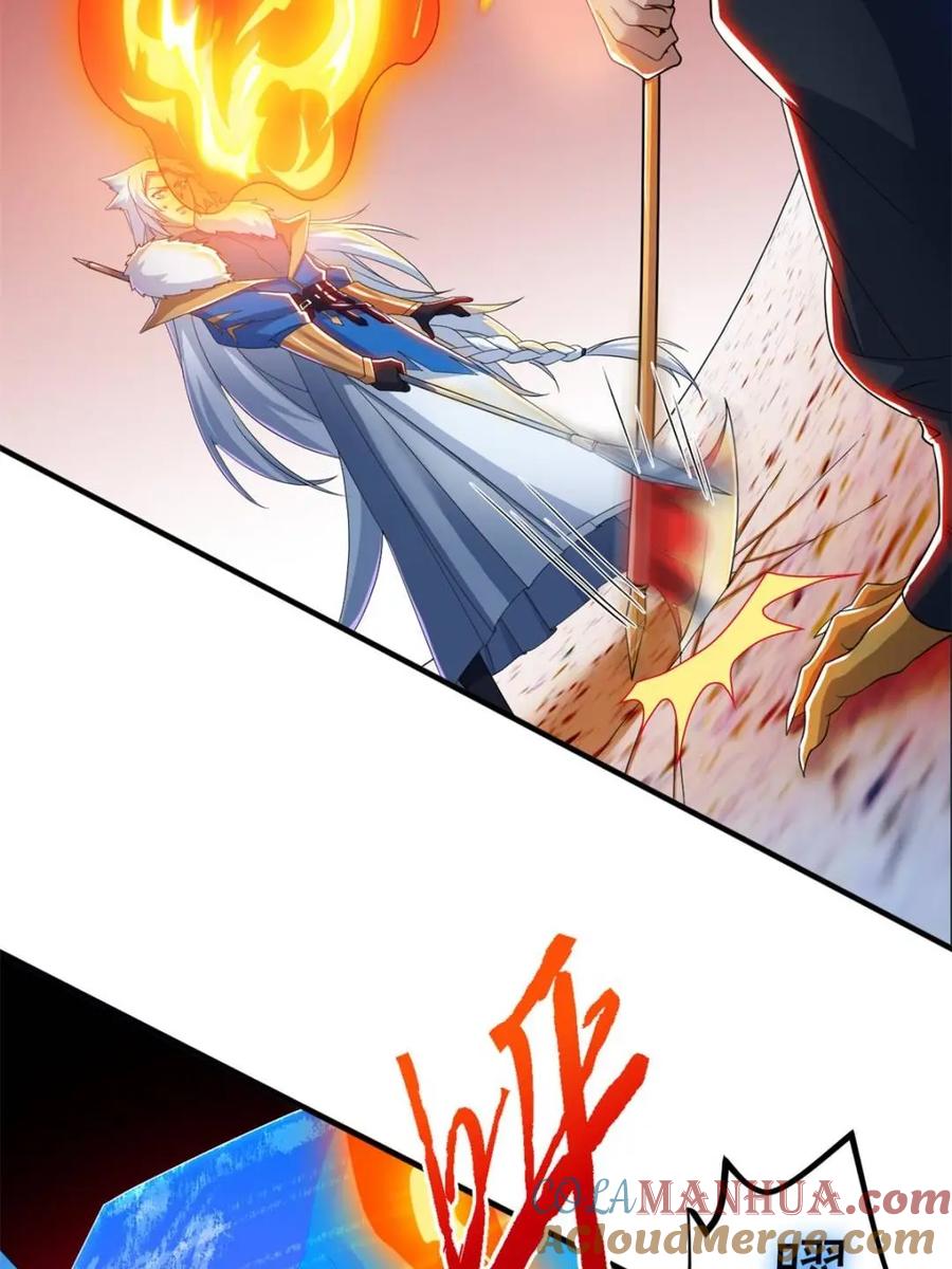 从精神病院走出的强者 222 曜月寒冰，无尽火阳 第19页