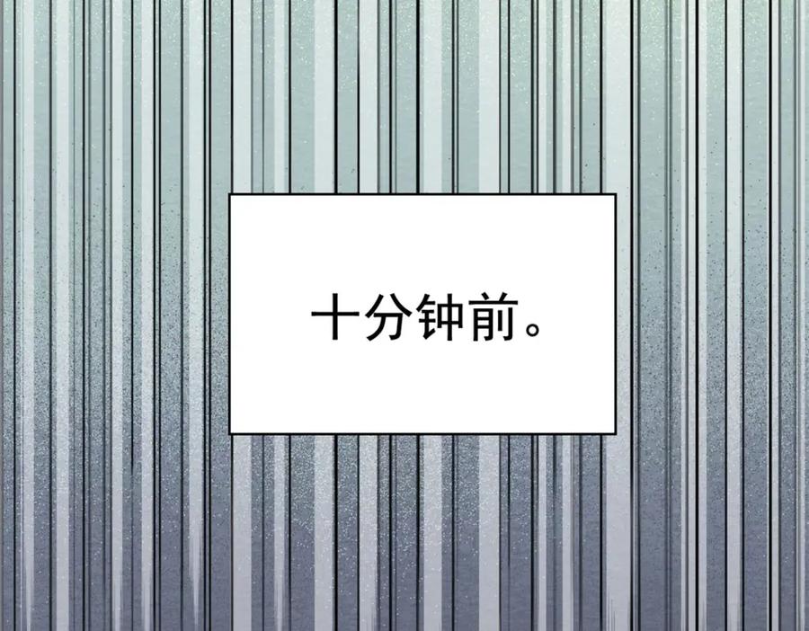 从精神病院走出的强者 224 打不过了，嘤嘤嘤嘤 第44页