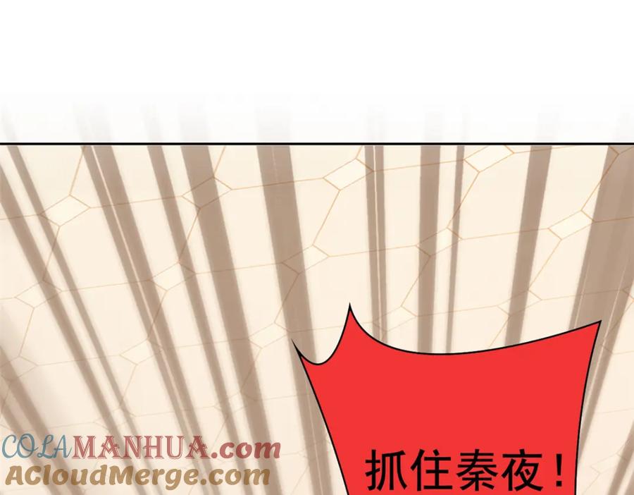 从精神病院走出的强者 224 打不过了，嘤嘤嘤嘤 第69页