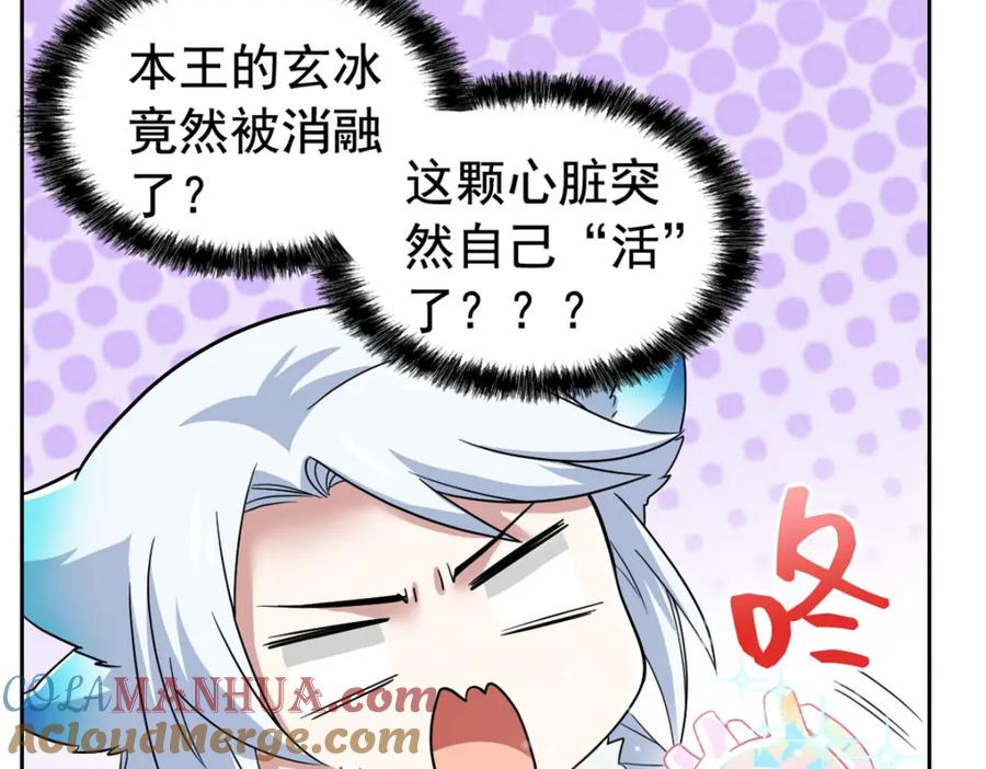 从精神病院走出的强者 224 打不过了，嘤嘤嘤嘤 第17页