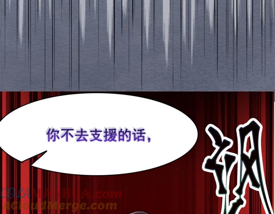 从精神病院走出的强者 224 打不过了，嘤嘤嘤嘤 第45页
