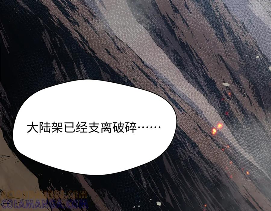 顶级气运，悄悄修炼千年 222 一力破万法 第201页
