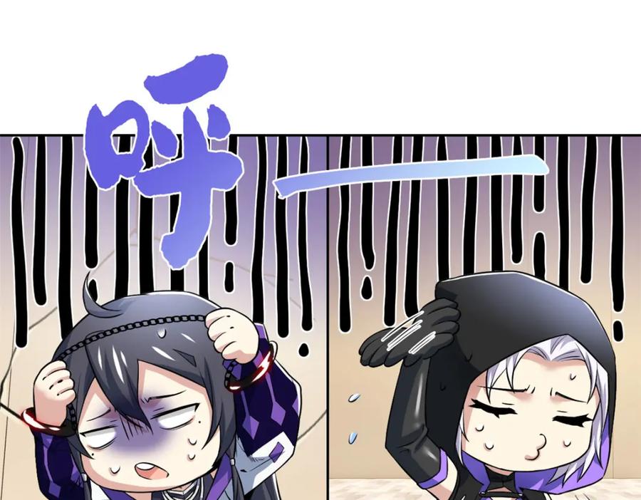 从精神病院走出的强者 224 打不过了，嘤嘤嘤嘤 第60页
