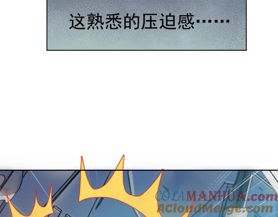 从精神病院走出的强者 224 打不过了，嘤嘤嘤嘤 第33页