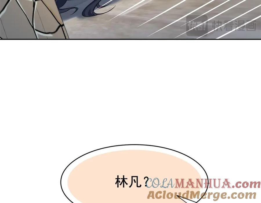 从精神病院走出的强者 224 打不过了，嘤嘤嘤嘤 第53页