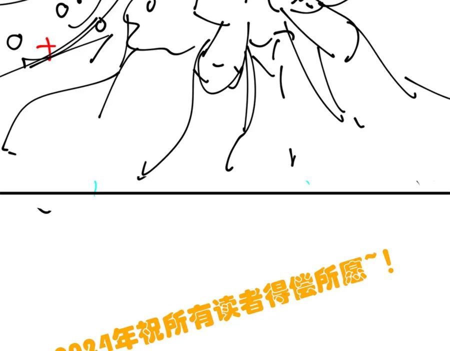 从精神病院走出的强者 224 打不过了，嘤嘤嘤嘤 第104页