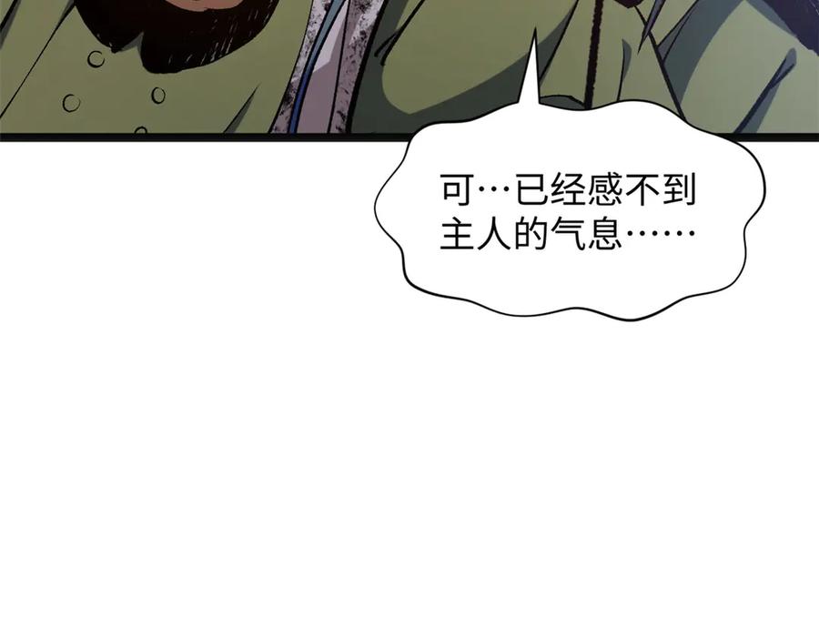 顶级气运，悄悄修炼千年 222 一力破万法 第198页
