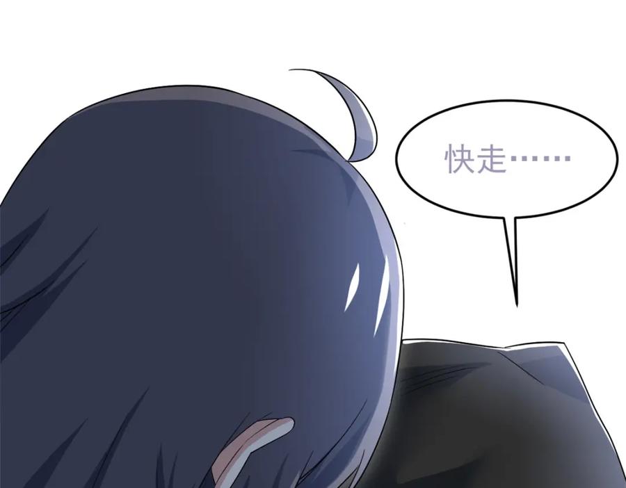 从精神病院走出的强者 225 大鸟依人，公鸡强忍 第16页