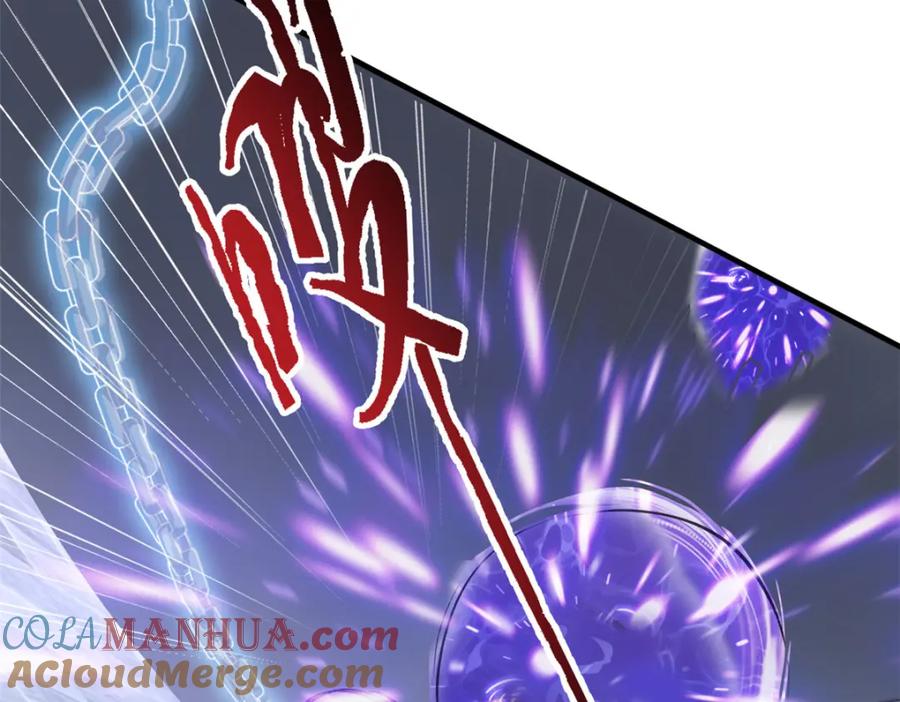 从精神病院走出的强者 225 大鸟依人，公鸡强忍 第41页
