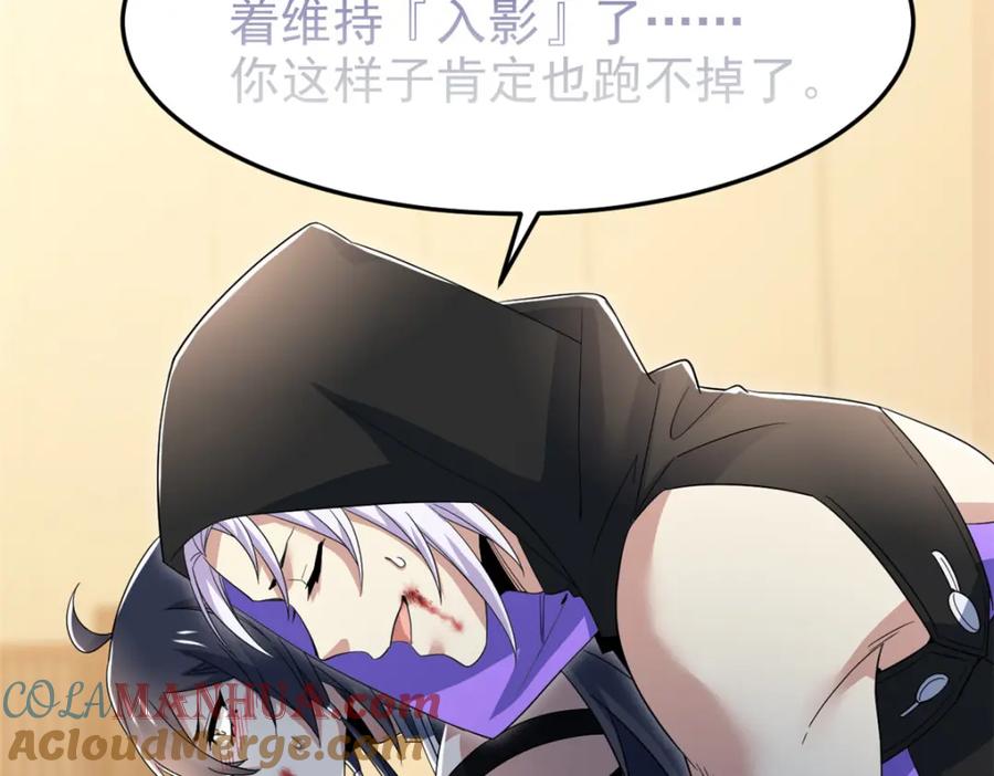 从精神病院走出的强者 225 大鸟依人，公鸡强忍 第49页