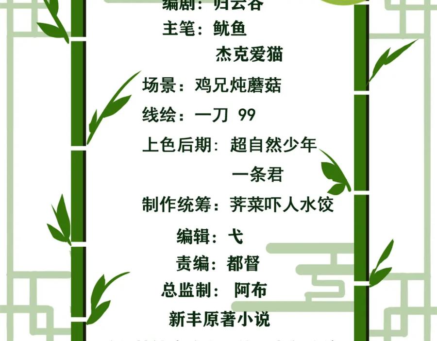从精神病院走出的强者 225 大鸟依人，公鸡强忍 第4页