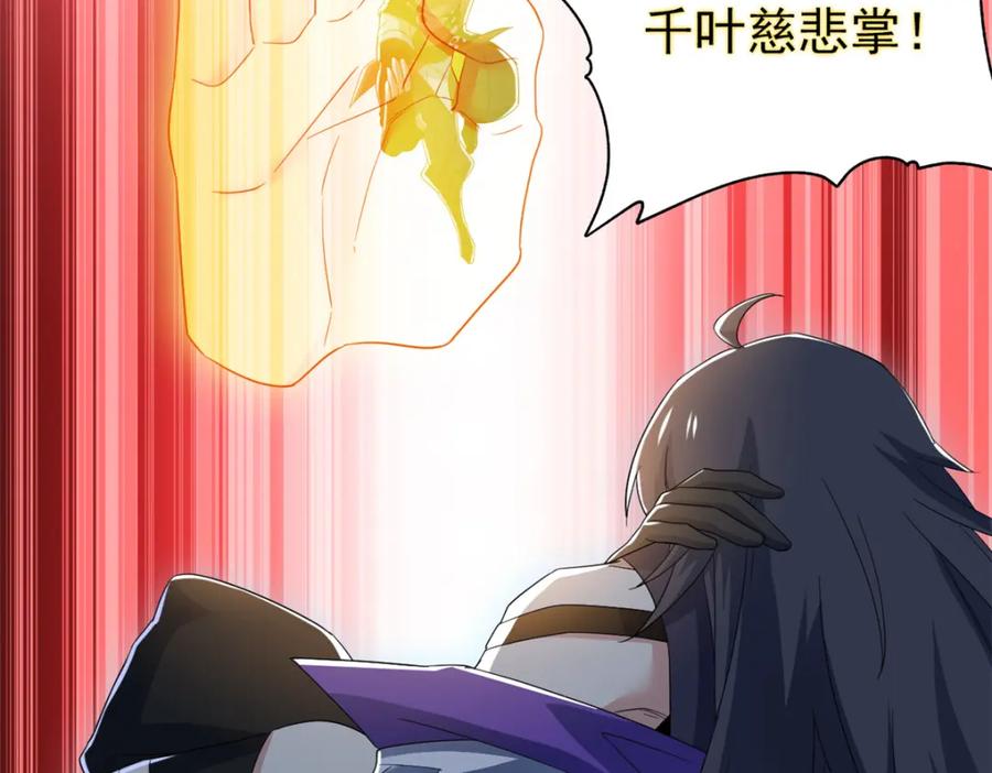 从精神病院走出的强者 225 大鸟依人，公鸡强忍 第28页