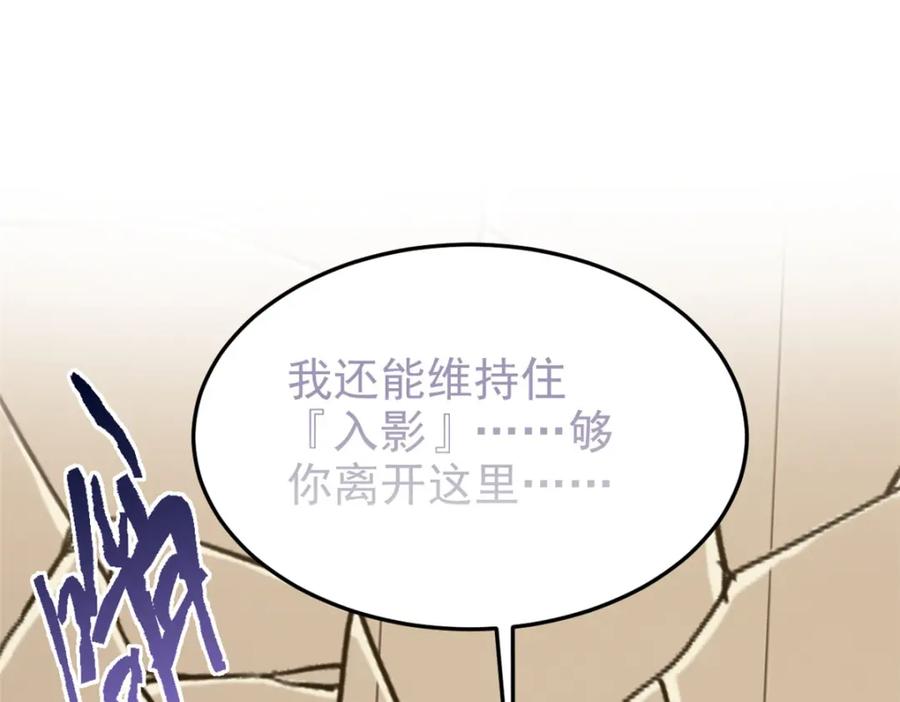 从精神病院走出的强者 225 大鸟依人，公鸡强忍 第18页