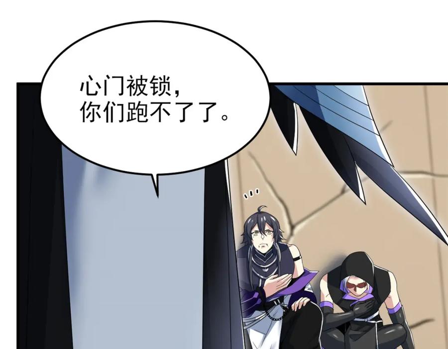 从精神病院走出的强者 225 大鸟依人，公鸡强忍 第54页