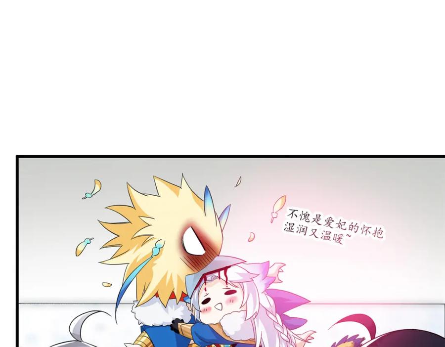 从精神病院走出的强者 225 大鸟依人，公鸡强忍 第106页