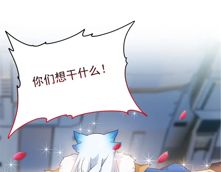 从精神病院走出的强者 225 大鸟依人，公鸡强忍 第123页