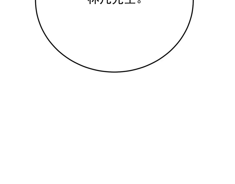 从精神病院走出的强者 225 大鸟依人，公鸡强忍 第68页