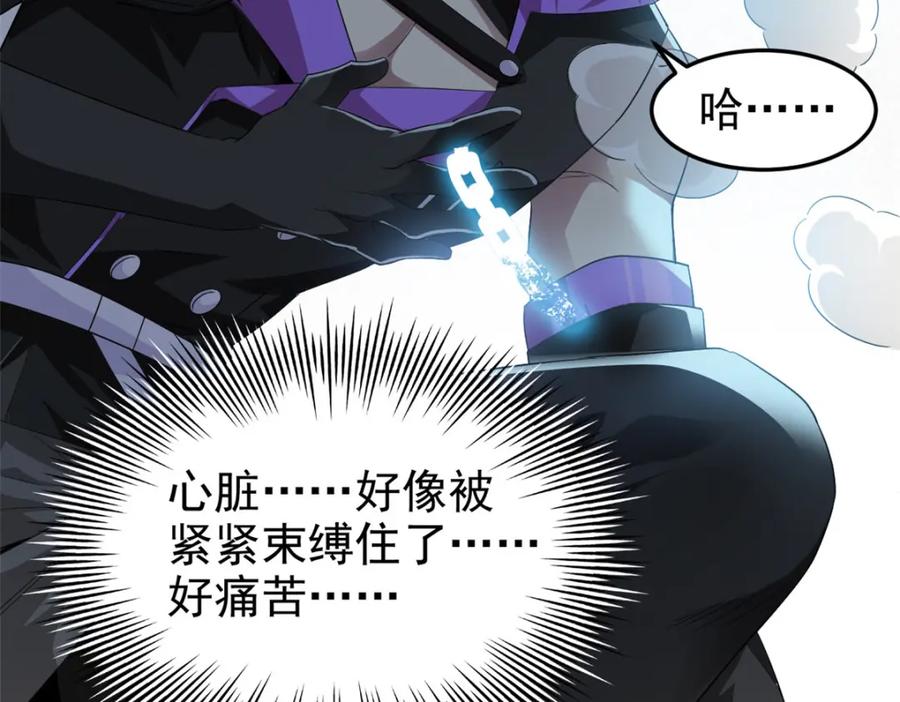 从精神病院走出的强者 225 大鸟依人，公鸡强忍 第12页
