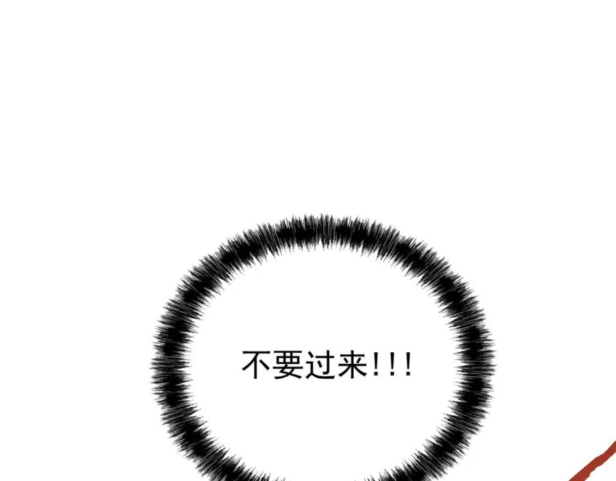 从精神病院走出的强者 225 大鸟依人，公鸡强忍 第120页