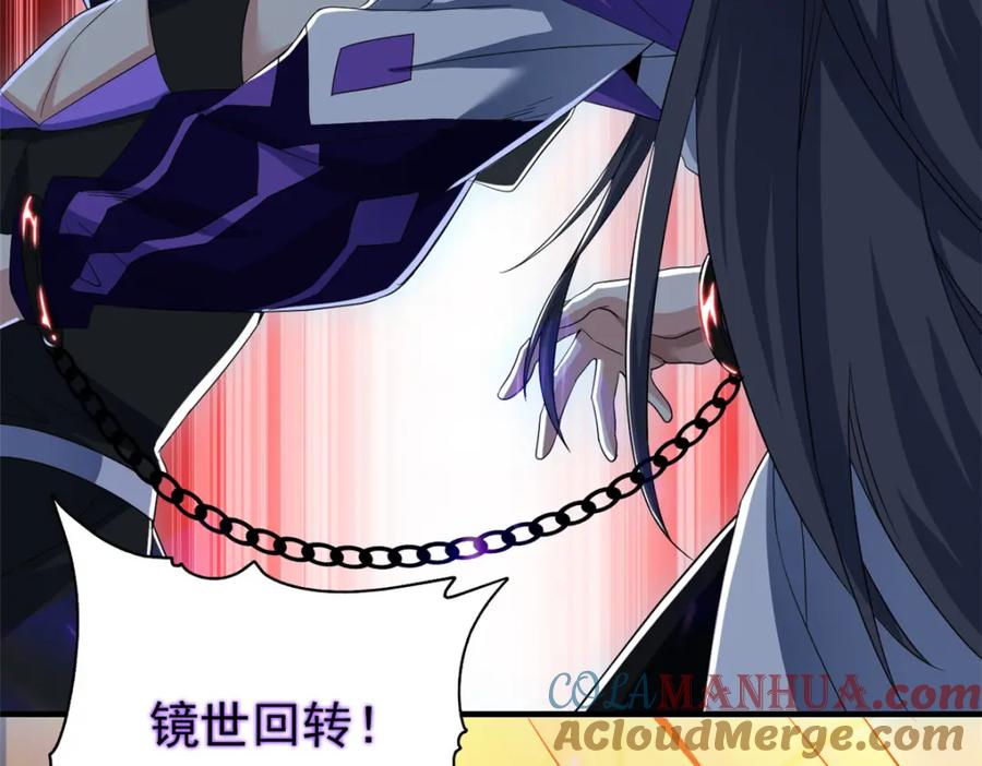 从精神病院走出的强者 225 大鸟依人，公鸡强忍 第29页