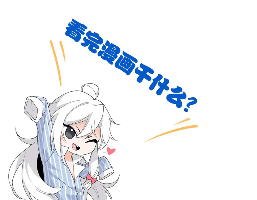 从精神病院走出的强者 225 大鸟依人，公鸡强忍 第138页